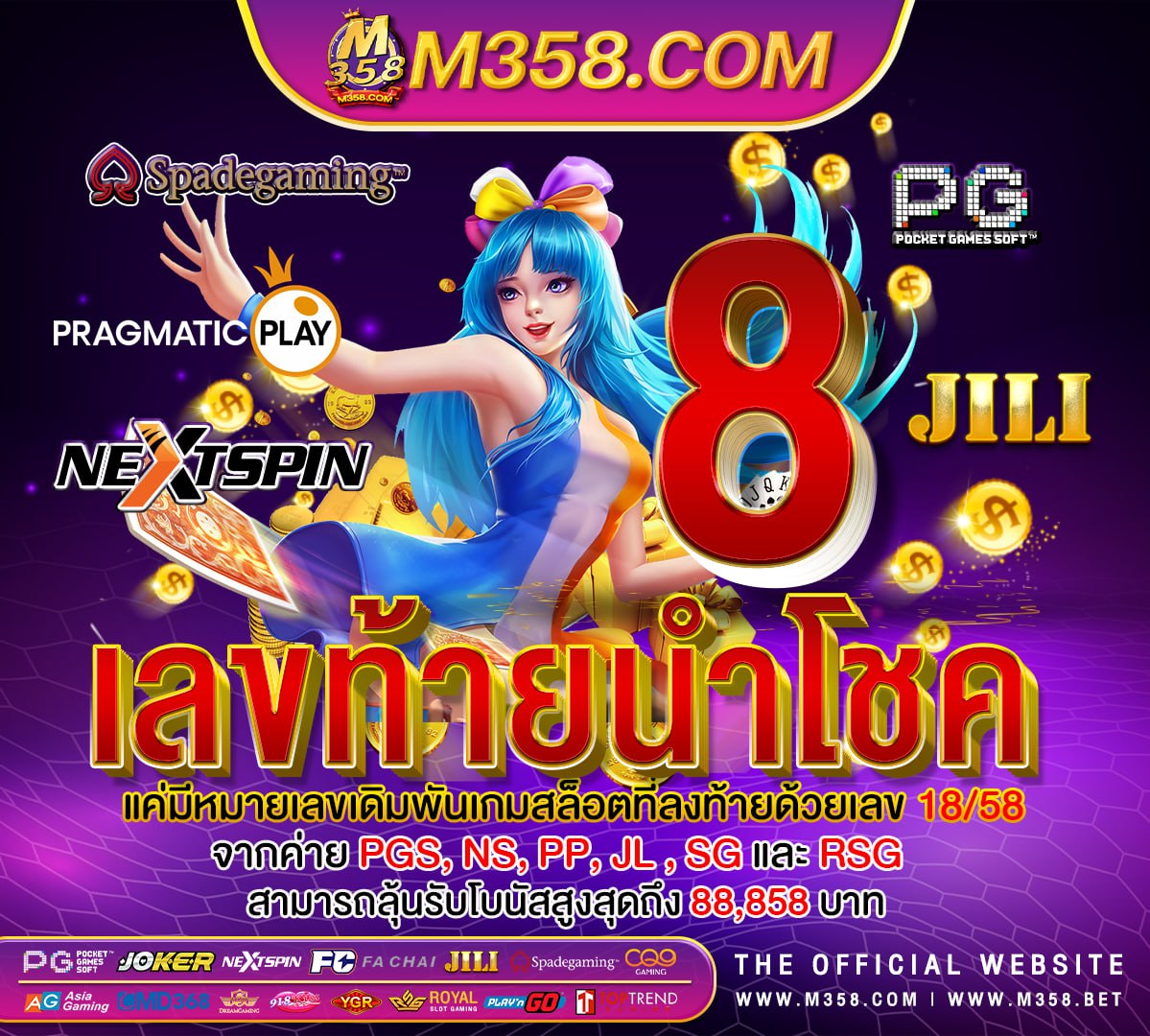 เล่นฟรีออนไลน์ฟรี